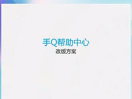 個人中心