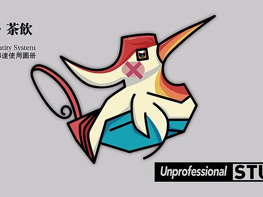 千叶眼镜·茶饮