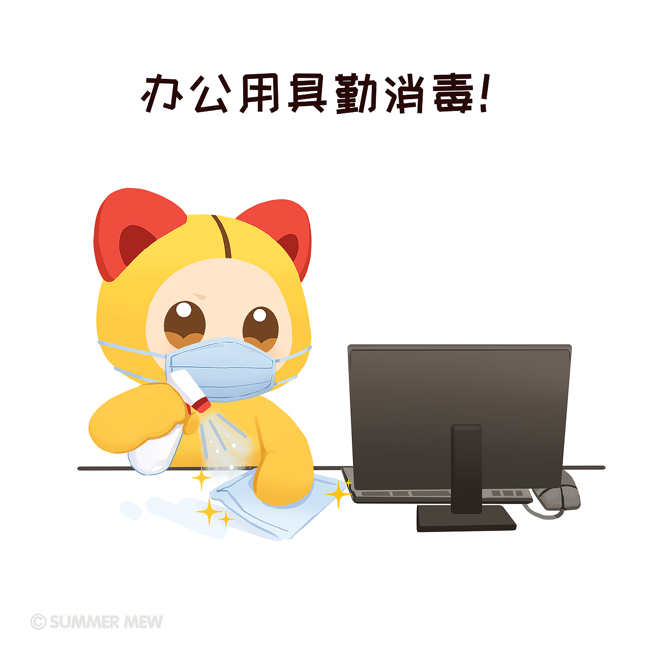 9宫格插画 | 疫情期上班须知（图ZMTk1NjI4NDE2） - 商业插画 - 站酷设计师夏萌猫原创素材 - 站酷ZCOOL