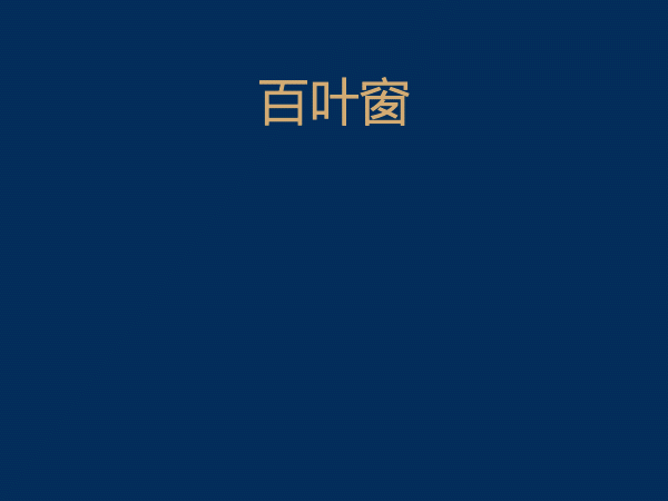 动效周期表练更（图ZMjIwMDY4MTc2） - 创作习作 - 站酷设计师RELLA徐原创素材 - 站酷ZCOOL
