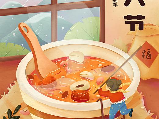 腊八节海报