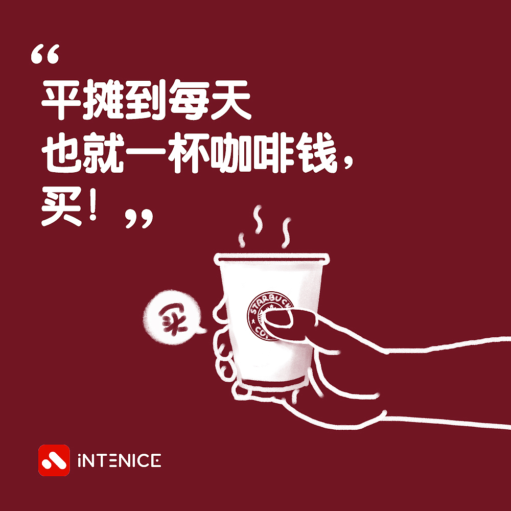 手绘板初体验-应用（图ZMTIyMTg2OTYw） - 海报 - 站酷设计师不在线少女原创素材 - 站酷ZCOOL