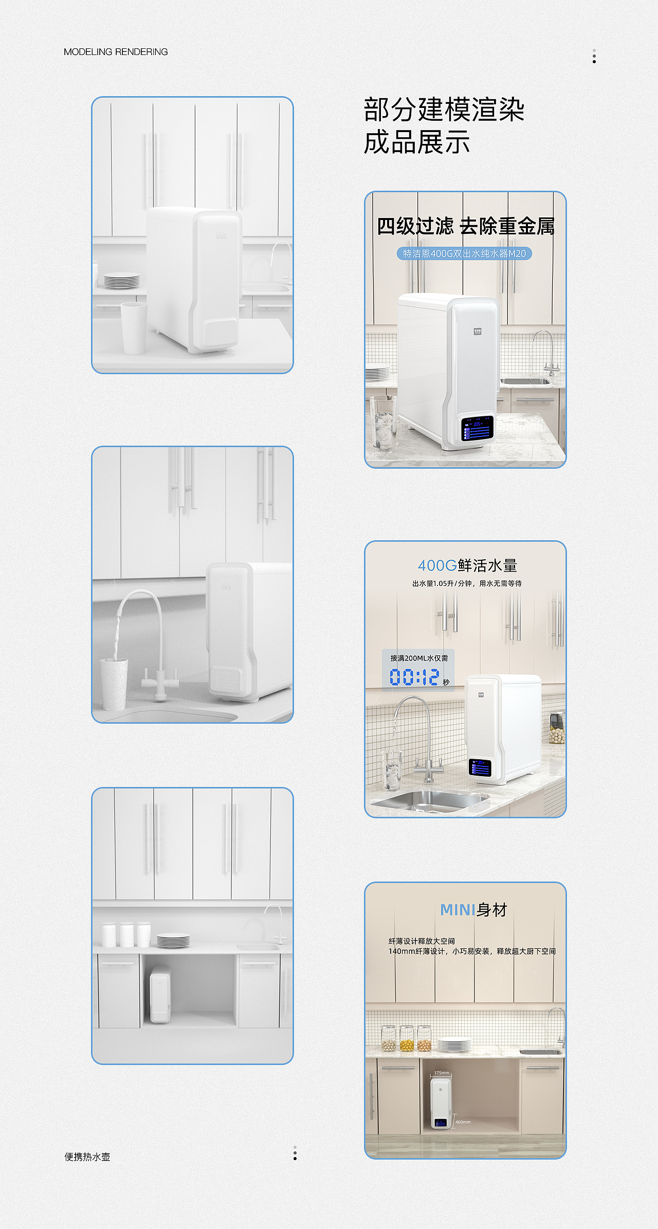 详情页×3（图ZMjQ4MTI2OTA0） - 电商 - 站酷设计师马羊Yang原创素材 - 站酷ZCOOL