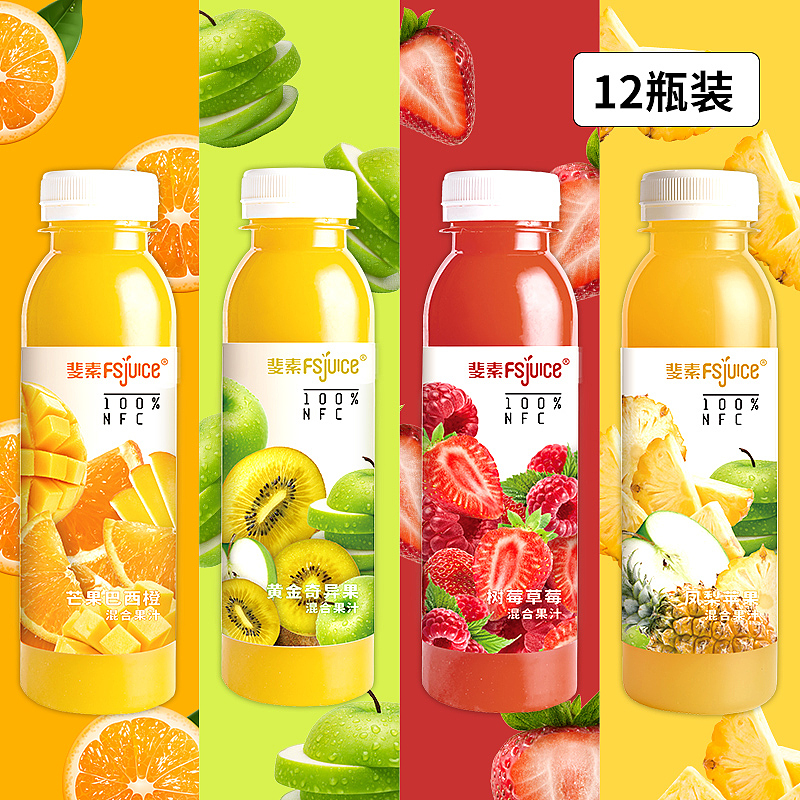 主图 直通车 果汁 食品 饮料（图ZMTE1NTM2MTQ4） - 电商 - 站酷设计师374176545原创素材 - 站酷ZCOOL
