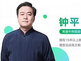 运营