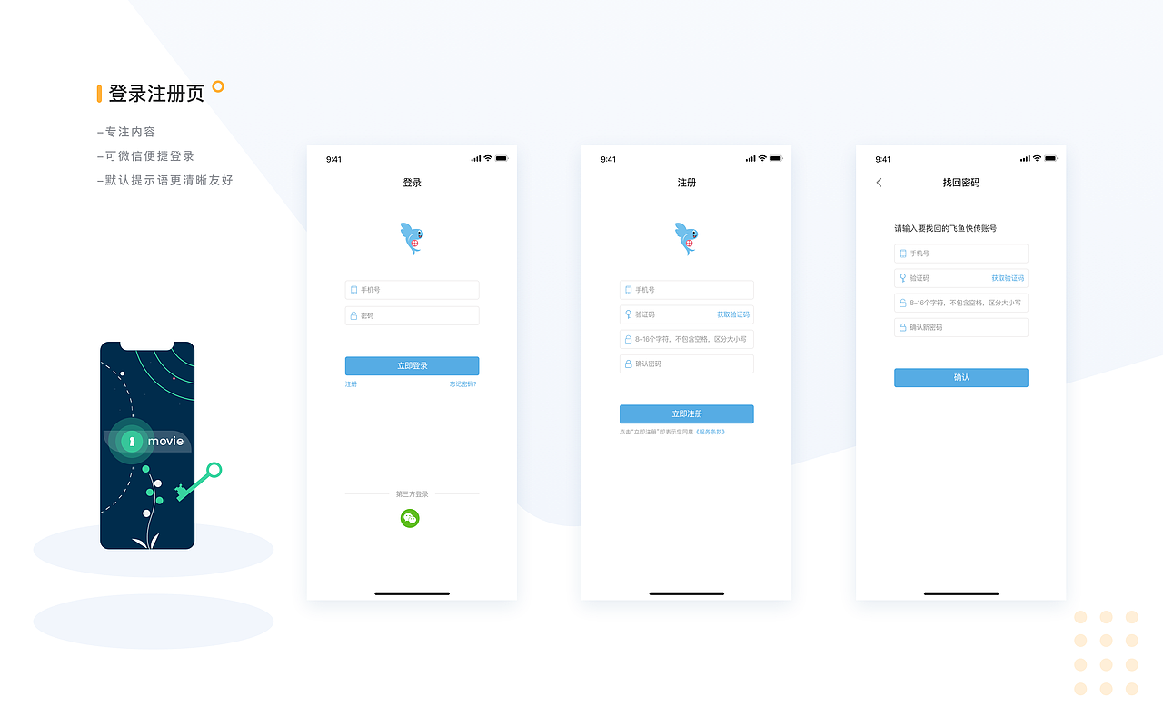 2018-2019项目节选合集（图ZMTgzMzQwNzE2） - 其他UI - 站酷设计师时代馨儿原创素材 - 站酷ZCOOL