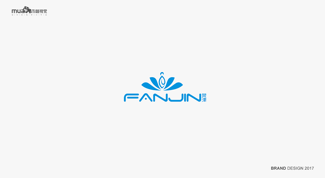 木哇视觉2017LOGO设计走一波（图ZOTgwOTc1NzY=） - Logo - 站酷设计师木哇视觉原创素材 - 站酷ZCOOL