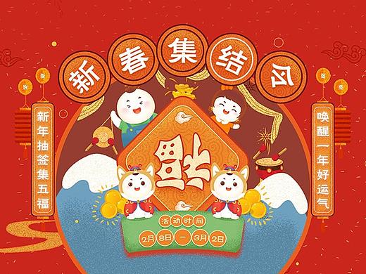 原创运营活动页面