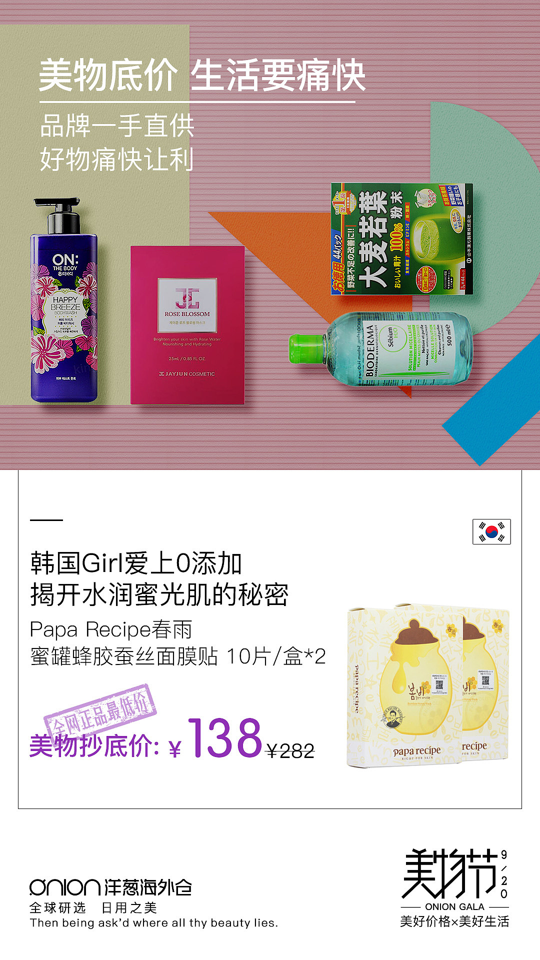 美物节物料设计（图ZMjcyMDQ4NDg4） - 宣传物料 - 站酷设计师谜一样的ty原创素材 - 站酷ZCOOL