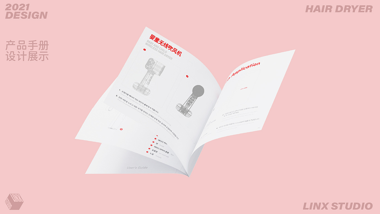 LINX 婴童风扇-产品设计（图ZMjg5MjUyMjEy） - 生活用品 - 站酷设计师LINX设计原创素材 - 站酷ZCOOL