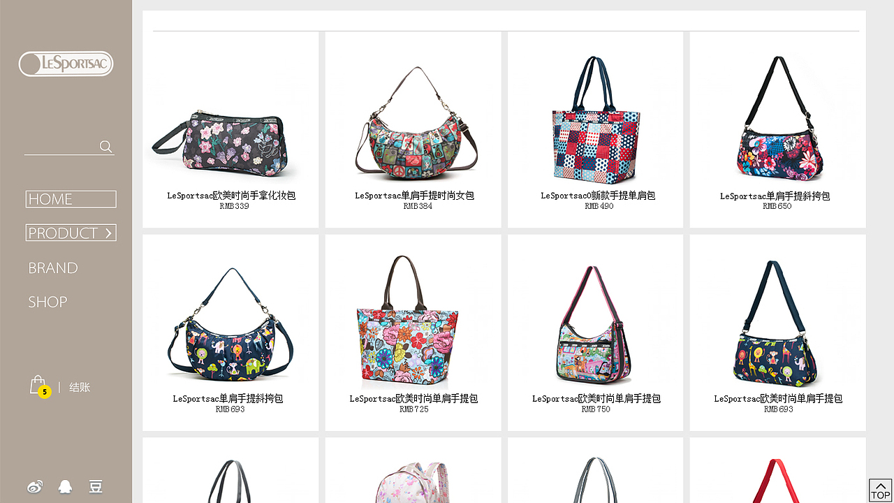 lesportsac乐播诗网站设计—毕业作品（图ZMTYzMzU3NzY=） - 电商 - 站酷设计师蓝色D线条原创素材 - 站酷ZCOOL