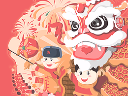 传统
