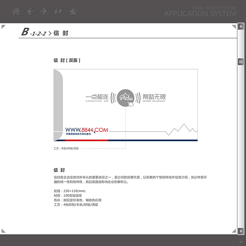 IT服务品牌VI系统（图ZMTU2MTUzNDky） - Logo - 站酷设计师曉錚原创素材 - 站酷ZCOOL