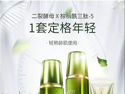 百雀羚-详情页