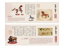 朱炳仁铜雕艺术博物馆展示视觉设计/巢派设计