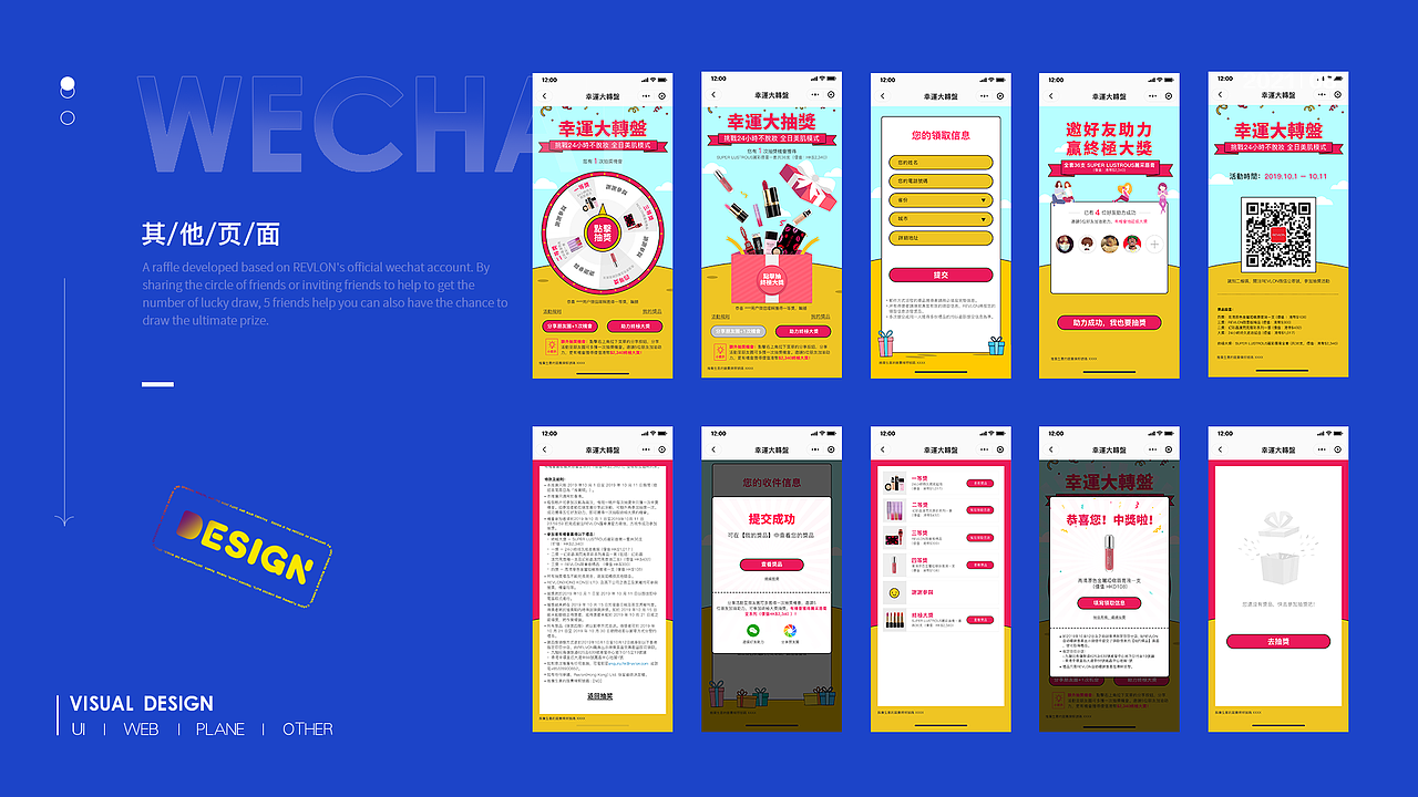 个人作品集（图ZMjY2ODkxNDIw） - 企业官网 - 站酷设计师Dream小邓原创素材 - 站酷ZCOOL