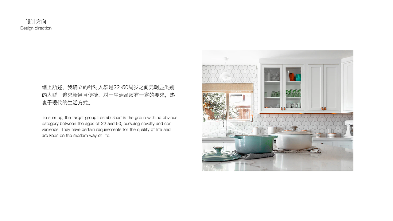 厨房用具-水果刨（图ZMjcwNDQzMDY0） - 生活用品 - 站酷设计师Twilight须臾原创素材 - 站酷ZCOOL