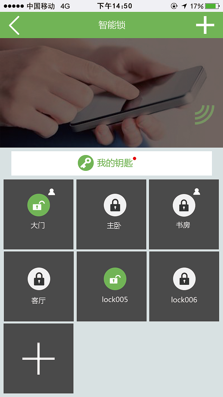 家居界面（图ZNTg0NjY2Njg=） - APP界面 - 站酷设计师ai橘子茶原创素材 - 站酷ZCOOL