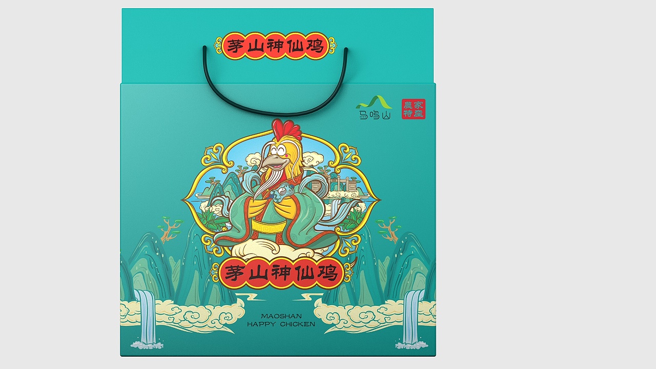 茅山神仙鸡&茅山神仙蛋 包装设计（图ZOTU1NTM3NzY=） - 包装 - 站酷设计师王坤Jacky原创素材 - 站酷ZCOOL