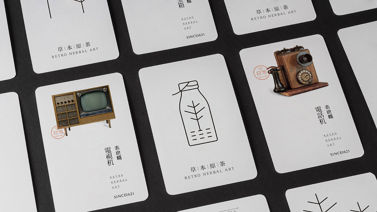 【赤坎糖·草本原茶】核桃VI品牌形象设计