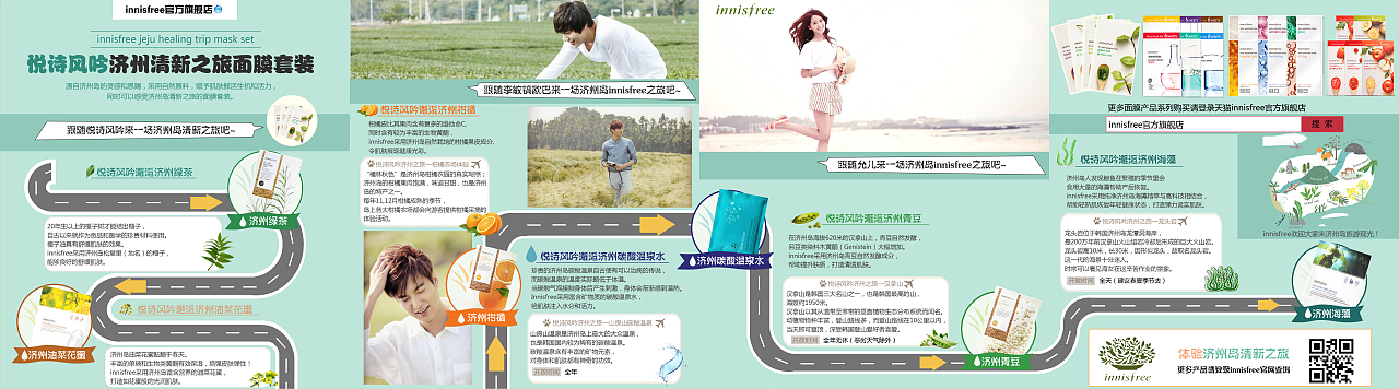 化妆品海报（图ZMTI2MjQwNzMy） - 海报 - 站酷设计师风中独舞原创素材 - 站酷ZCOOL