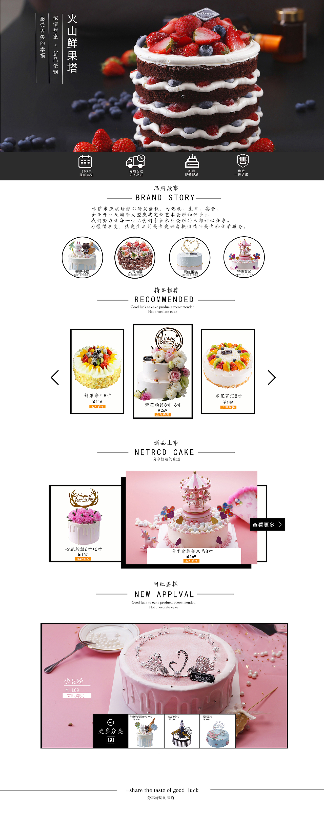 详情页（图ZMTYxMjI2NjI0） - 电商 - 站酷设计师佛系姑娘o原创素材 - 站酷ZCOOL