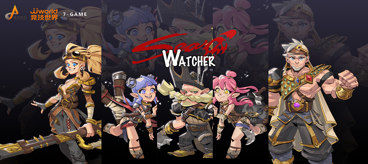 比赛【Seawatcher海洋夜巡者】（图ZMjgyNTQzMTM2） - 游戏原画 - 站酷设计师别喝喝喝江原创素材 - 站酷ZCOOL