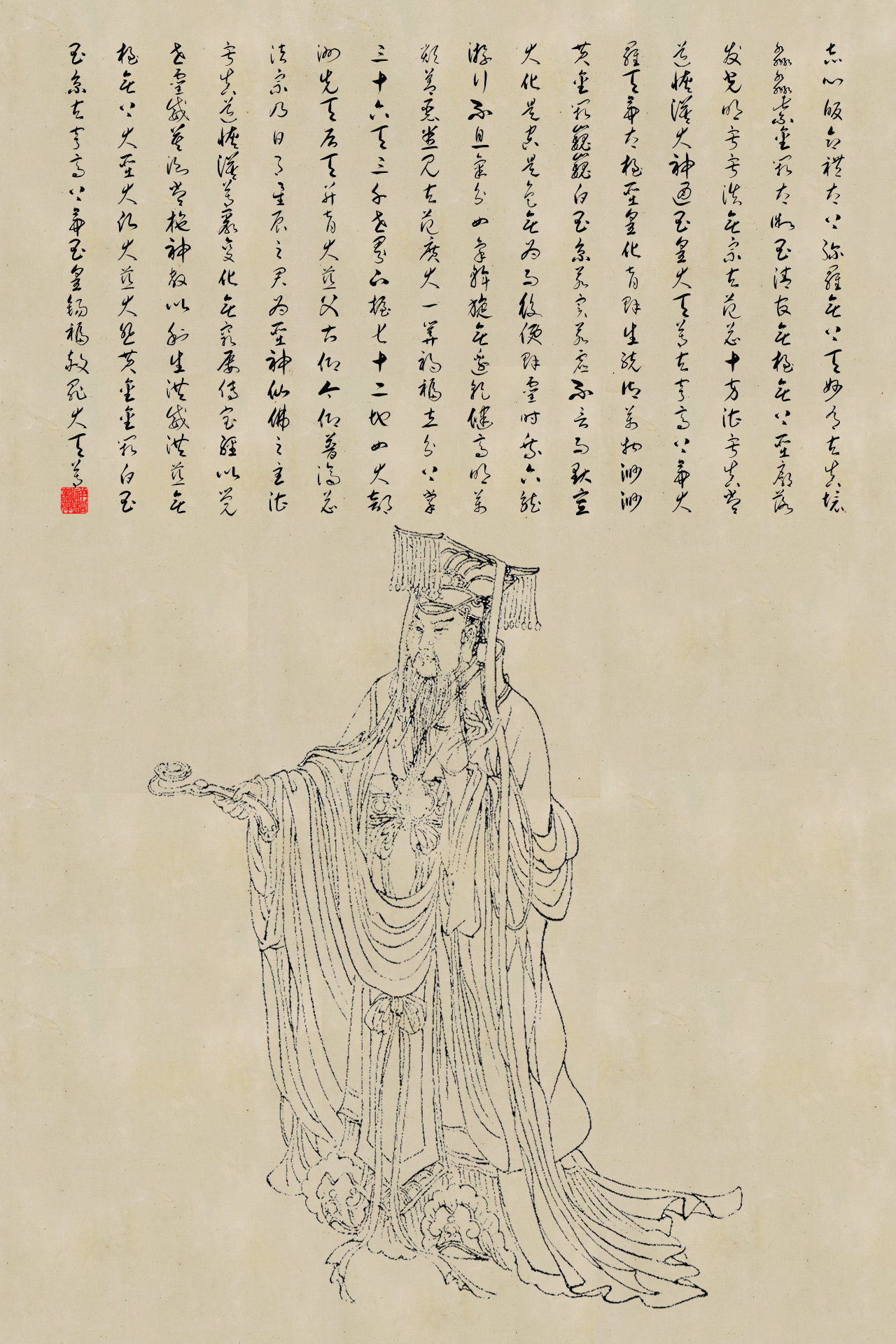 道教 神仙画像类