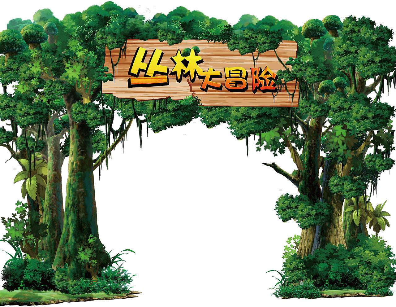 商業(yè)展板門頭圖（圖ZNDk4NzA3MjA=） - 宣傳物料 - 站酷設(shè)計(jì)師瑤一原創(chuàng)素材 - 站酷ZCOOL