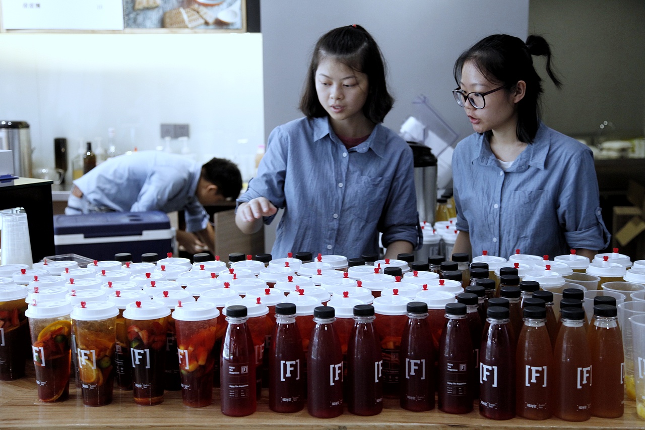 站酷11周年 深圳站