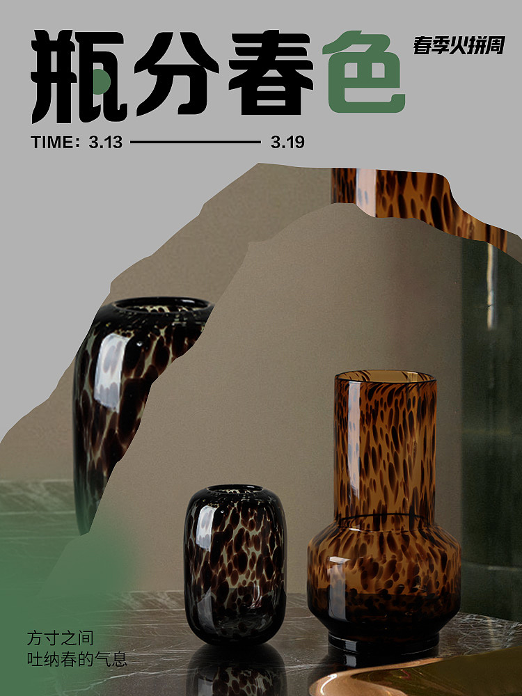 海报（图ZMjM4MTc3Mjg4） - 电商 - 站酷设计师小丑伢原创素材 - 站酷ZCOOL