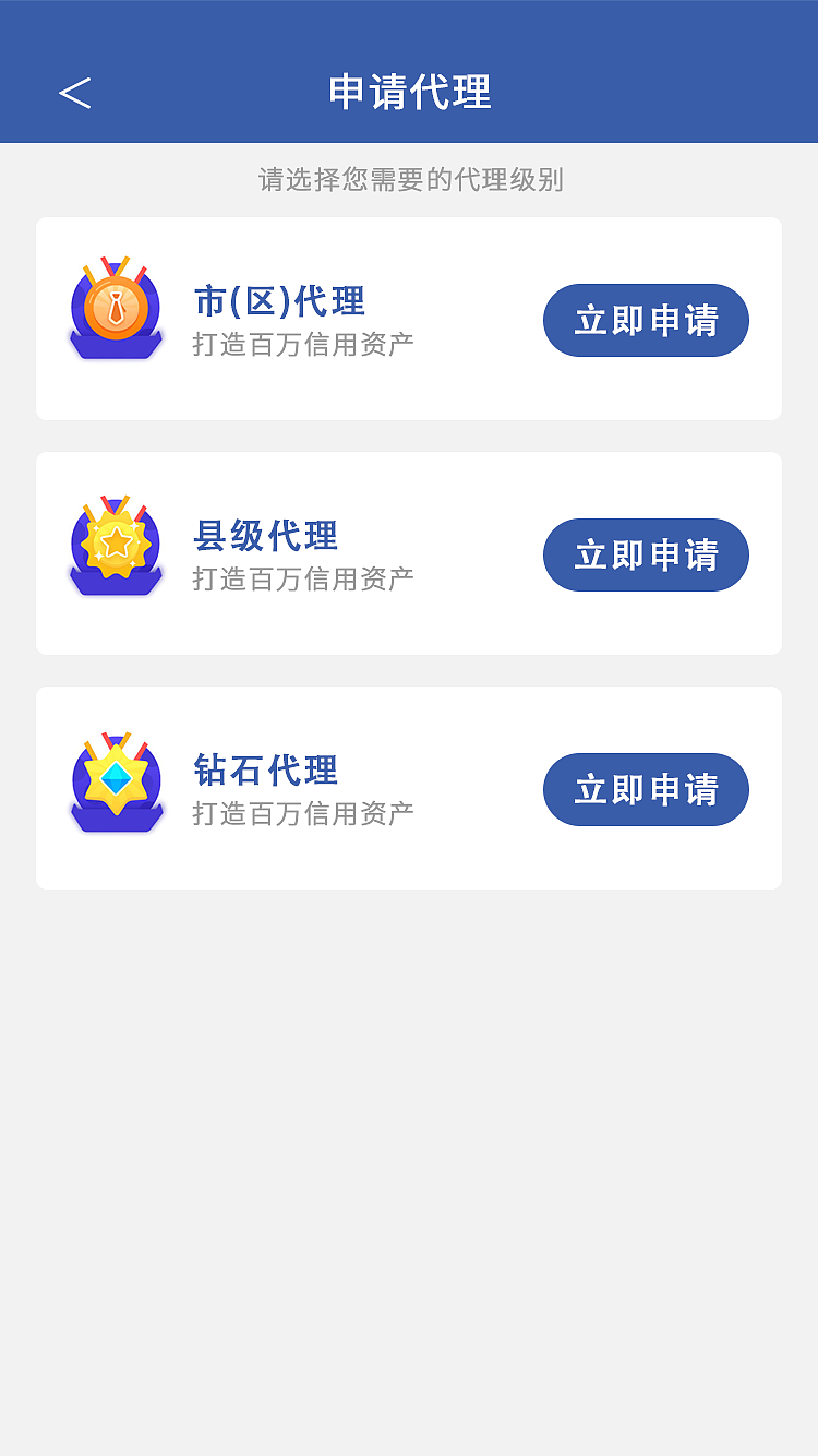 金融APP-界面（图ZMjQzNzMxNTM2） - APP界面 - 站酷设计师特异独行的喵原创素材 - 站酷ZCOOL