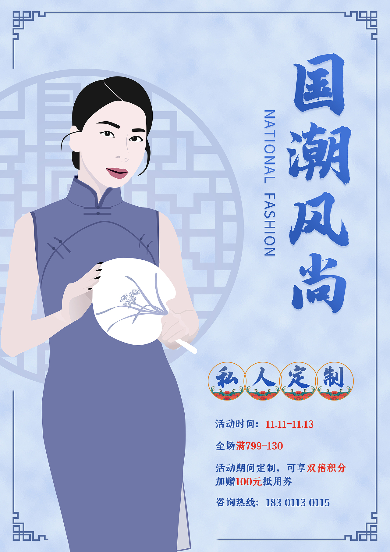 原创旗袍插画（图ZMjc1NDk3NzQ4） - 商业插画 - 站酷设计师YLF_今心原创素材 - 站酷ZCOOL