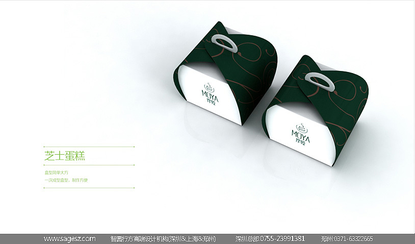 摩娅咖啡品牌形象VI设计，咖啡物料设计, 品牌咖啡包装设计, 品牌标志设计,蛋黄酥礼盒包装设计（图ZMjMwNDU5MTY=） - 品牌 - 站酷设计师深圳智圆行方设计原创素材 - 站酷ZCOOL