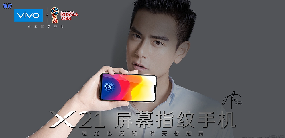 VIVO X21动感灯箱动画（图ZMTEzMzUxMDI0） - 其他 - 站酷设计师Ealin亦霖原创素材 - 站酷ZCOOL