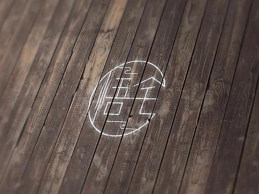 酒店服务—《悟宅》