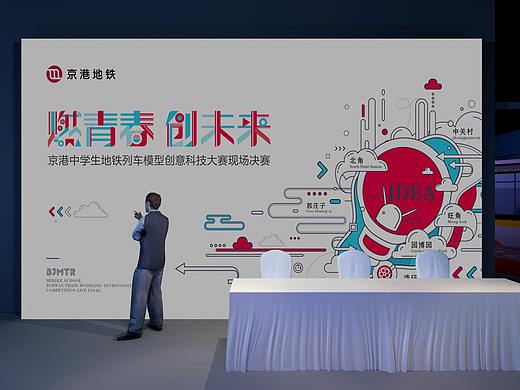 舞台机械设计|年会舞台背景设计|小舞台设计