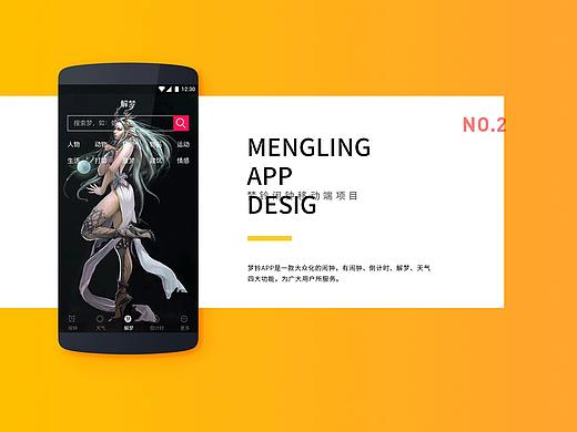 作品集（个人主页-ZNDMwNjYwMjg=） - 其他UI - 站酷设计师五行之形原创素材 - 站酷ZCOOL