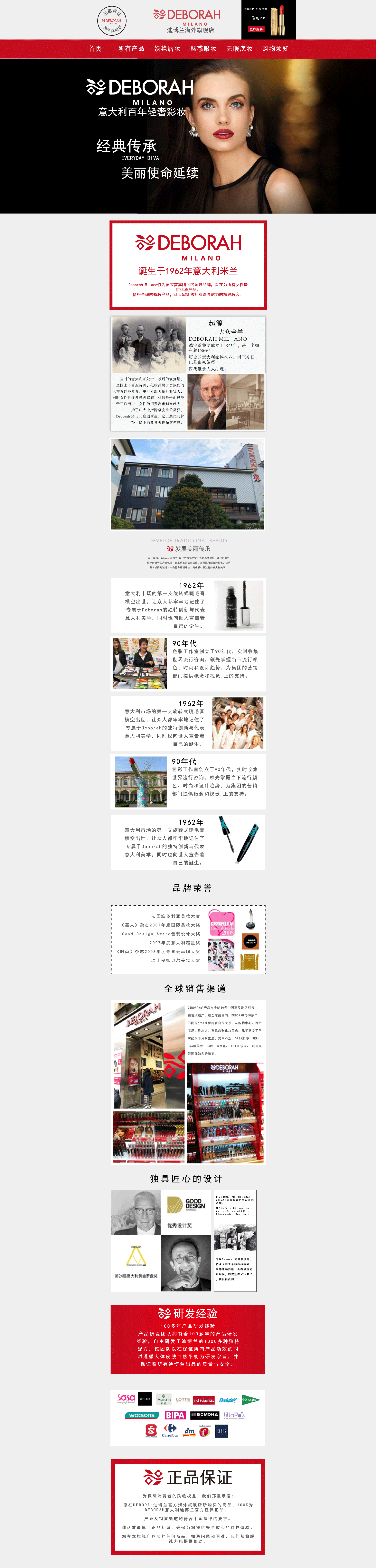 网页设计详情页等（图ZMjAwODY0NTI4） - 电商 - 站酷设计师容嬷嬷吖原创素材 - 站酷ZCOOL