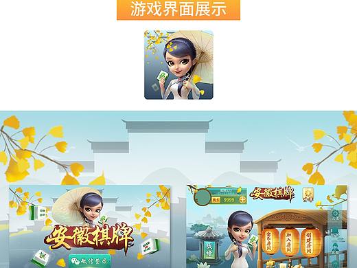 个人作品-游戏篇