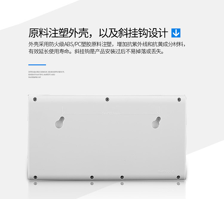 太阳能灯 详情页