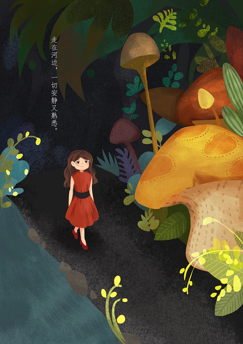 绘本插画——小女孩的梦境