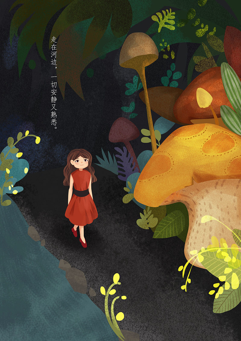 绘本插画——小女孩的梦境