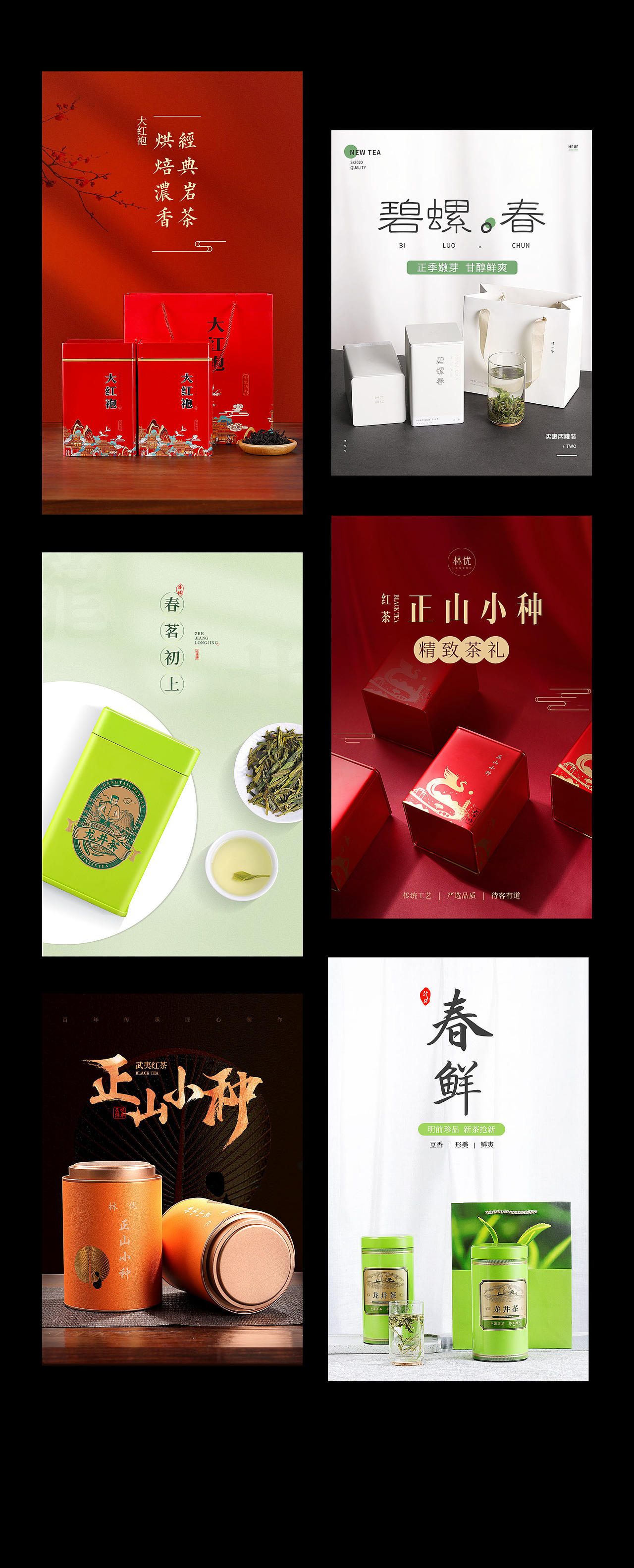 茶具茶叶详情页面（图ZMjMwMjc3NzU2） - 电商 - 站酷设计师melon157原创素材 - 站酷ZCOOL