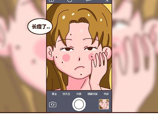 攝像頭里的你（個人主頁-ZNDkxODg1MTY=） - 單幅漫畫 - 站酷設(shè)計師滾去充電原創(chuàng)素材 - 站酷ZCOOL