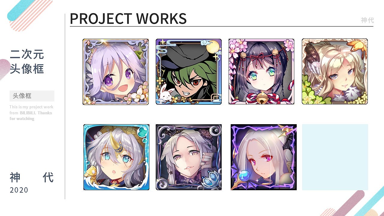 头像框（图ZMjM2NzYyNDA4） - 主题/皮肤 - 站酷设计师机智的葡萄原创素材 - 站酷ZCOOL