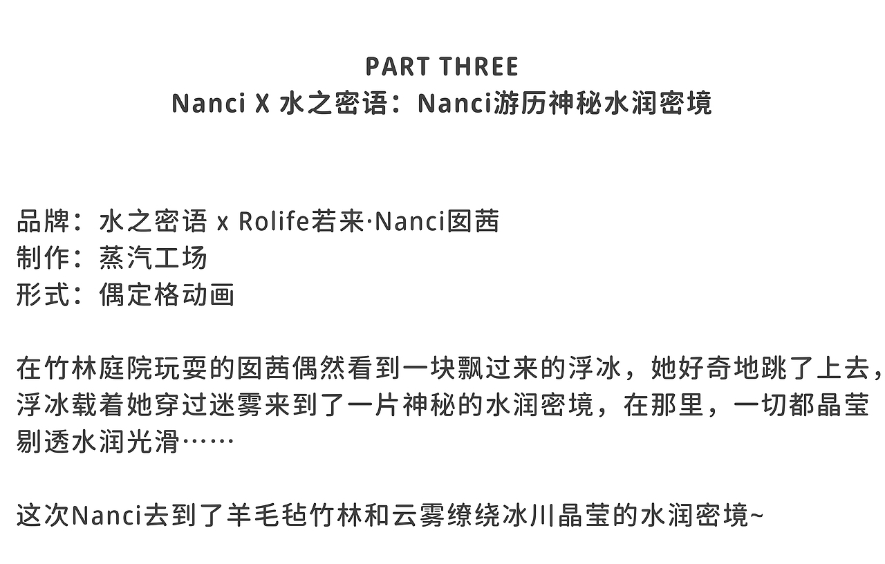 盘点我们拍的Nanci定格动画！人间小甜豆的千层套路！（图ZMjg4OTUzMzI0） - 短片 - 站酷设计师蒸汽工场原创素材 - 站酷ZCOOL