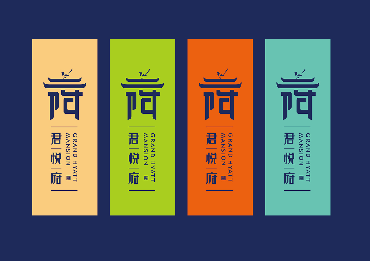 君悦府（图ZNjk1OTI2MTY=） - 品牌 - 站酷设计师物种起源原创素材 - 站酷ZCOOL