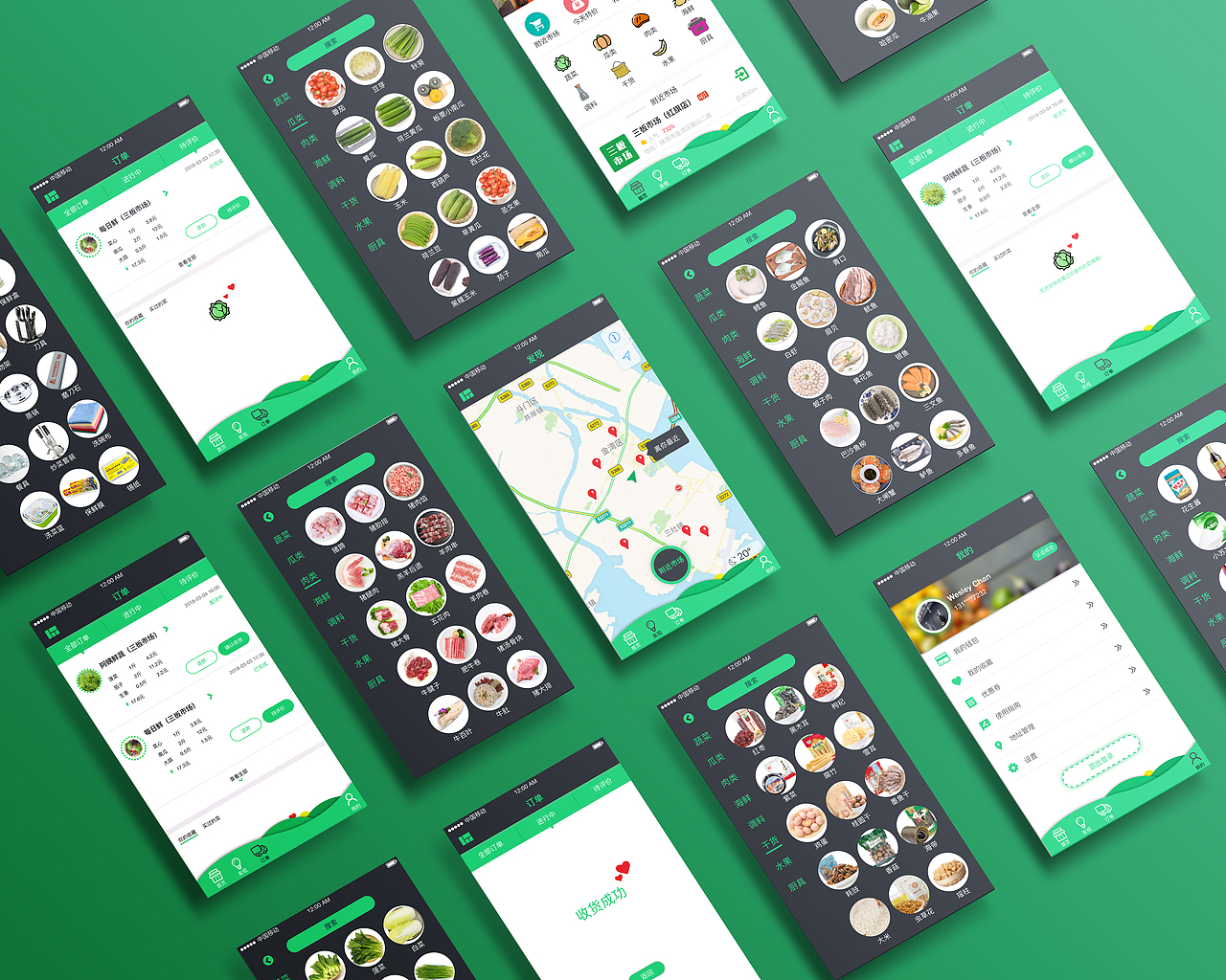 菜市APP（练习）（图ZMjE1MjA0NDIw） - APP界面 - 站酷设计师橙汁味GY原创素材 - 站酷ZCOOL