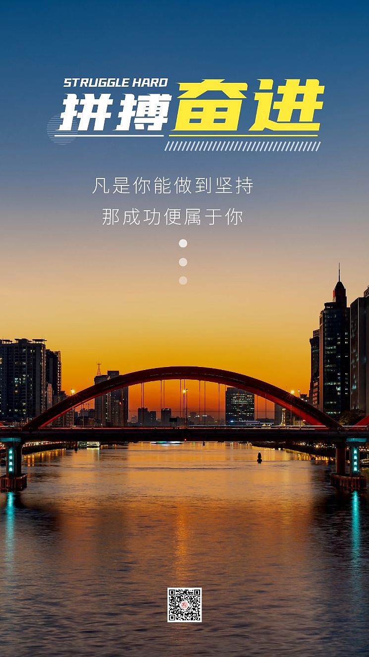 早安海报励志正能量海报文字排版（图ZMjUzMTEzNTM2） - 海报 - 站酷设计师早安微刊原创素材 - 站酷ZCOOL